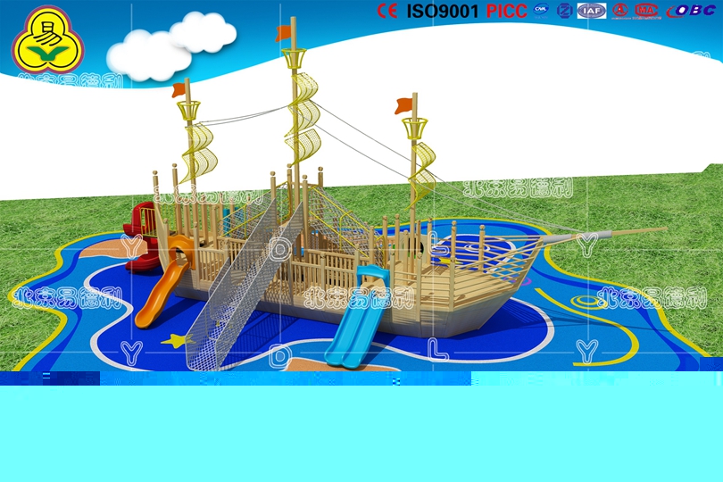 海盜船木制滑滑梯